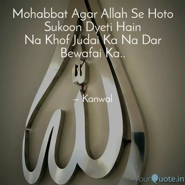 Mohabbat Agar Allah Se Ho Quotes Writings By Secret Writer Yourquote Allah se dar aur tauba tauba kar by babar azeem mp3 duration 9:51 size. mohabbat agar allah se ho quotes