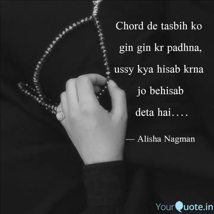 Best Rasulallah Quotes Status Shayari Poetry Thoughts Yourquote Tariq jameel ki allah ki shan mein gustakhi. best rasulallah quotes status shayari