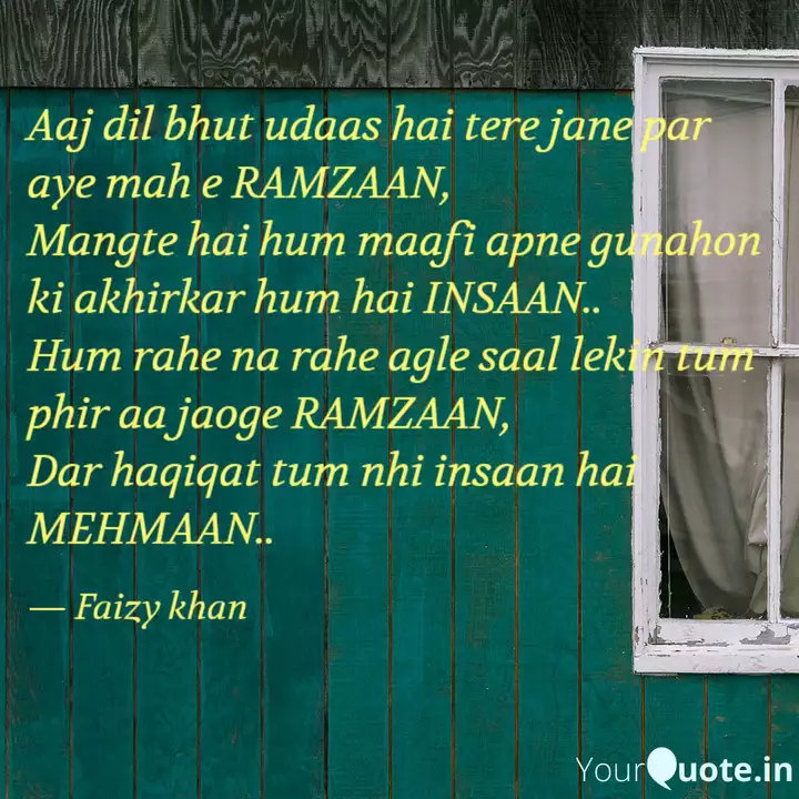 Best Alvidaramzan Quotes Status Shayari Poetry Thoughts Yourquote Alvida mahe ramzan status quotes images. status shayari poetry