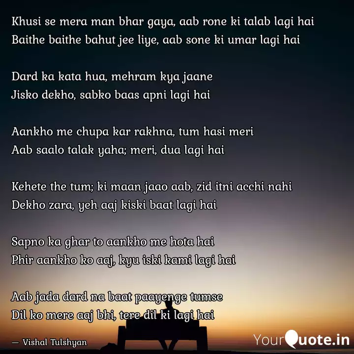 Khusi Se Mera Man Bhar Ga Quotes Writings By Vishal