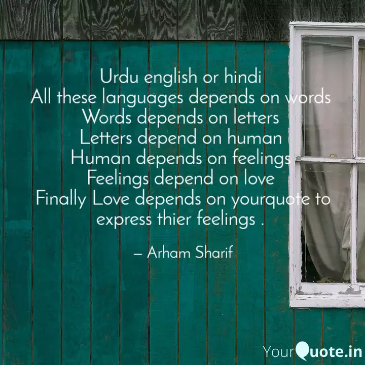 Urdu English Or Hindi Al Quotes Writings By Arham Sharif