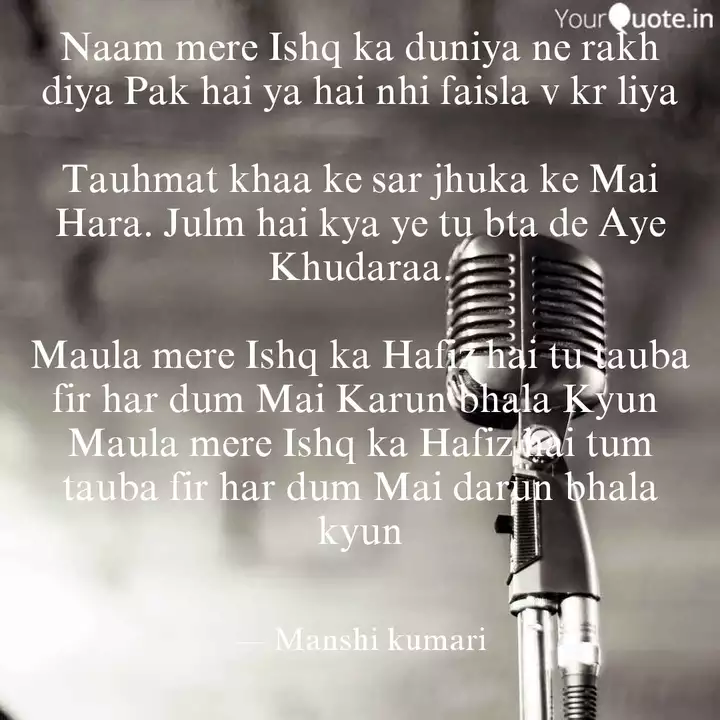 Best Tvftripling Quotes Status Shayari Poetry Thoughts Yourquote Also to mention writer behind this splendid song is hussain haidry. status shayari poetry