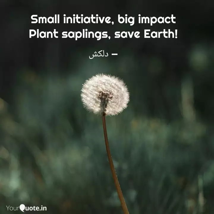 small initiative big imp quotes writings by dilkashan parveen yourquote small initiative big imp quotes