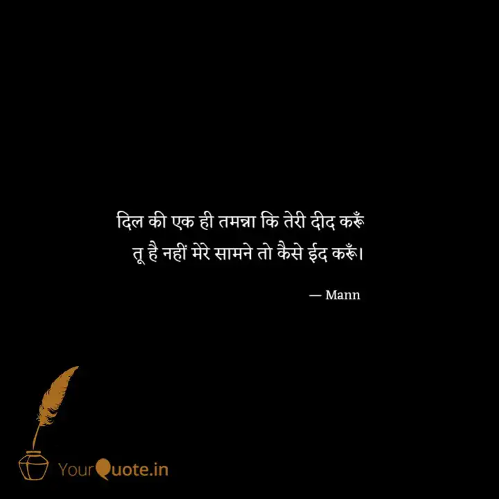 Self Love Captions For Instagram In Hindi Postgramtech कैसा लगा quotes in hindi प्लीज कमेंट बॉक्स में जरुर बताये इस को facebook, google+ और अपने friends के happy quotes in hindi hindi motivational lines hindi motivational quotes inspirational quotes in hindi quotes in hindi positive thoughts in hindi quotation in hindi quotes about life in hindi. self love captions for instagram in