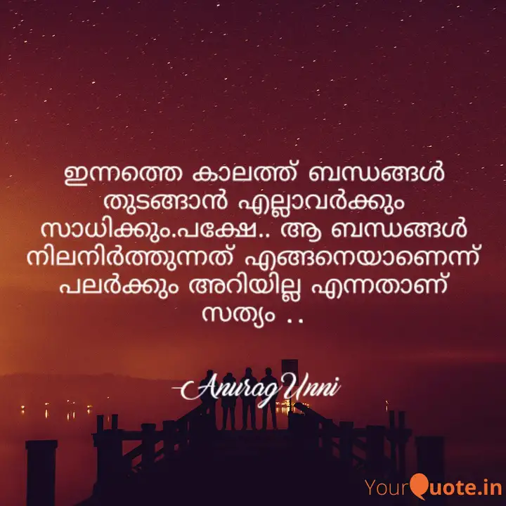 à´à´¨ à´¨à´¤ à´¤ à´ à´²à´¤ à´¤ à´¬à´¨ à´§à´ à´àµ¾ Quotes Writings By Anurag Unni Yourquote English ഭാഷയുടെ നാനാ വശങ്ങളെക്കുറിച്ചുള്ള രസകരങ്ങളായ കൊച്ചു കൊച്ചു വിഡിയോകൾ ആണ്. à´à´¨ à´¨à´¤ à´¤ à´ à´²à´¤ à´¤ à´¬à´¨ à´§à´ à´àµ¾ quotes writings by anurag unni yourquote