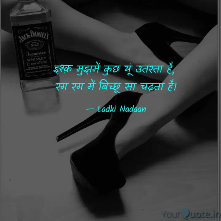 Best à¤¬ à¤š à¤› Quotes Status Shayari Poetry Thoughts Yourquote Roman mantra © all rights reserved.