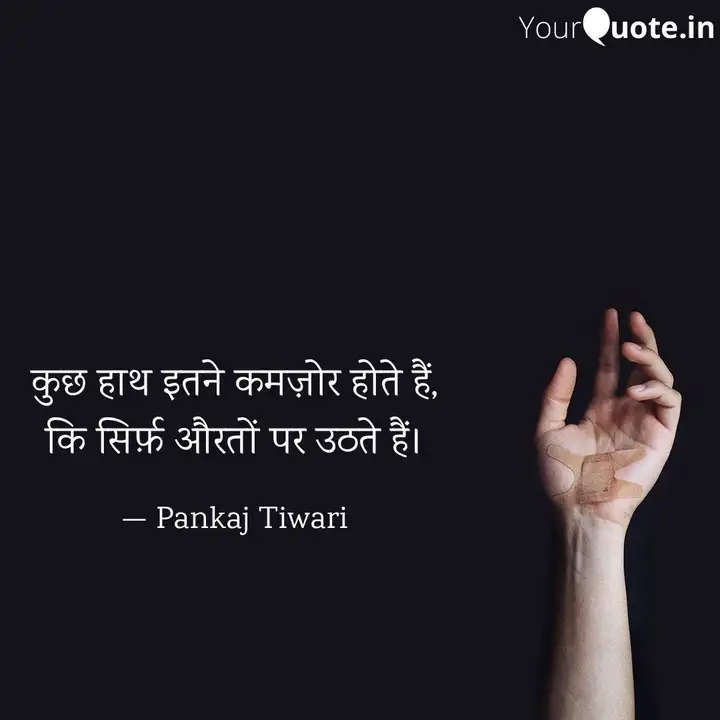 Best Yq Quotes Status Shayari Poetry Thoughts Yourquote True democracy or the swaraj of the masses can never come through untruthful and violent means. best yq quotes status shayari poetry