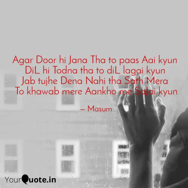 Jab Dil Hi Todna Tha Mera