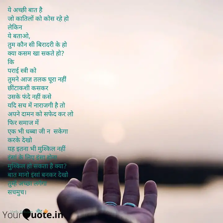 Best Rip Quotes Status Shayari Poetry Thoughts Yourquote