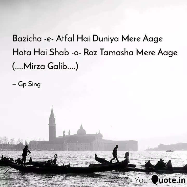 Bazicha E Atfal Hai Dun Quotes Writings By Gp Sing Yourquote Nafrat ka guman guzre hai main rashk se guzra kyunkar kahun lo naam na un ka mire aage. bazicha e atfal hai dun quotes
