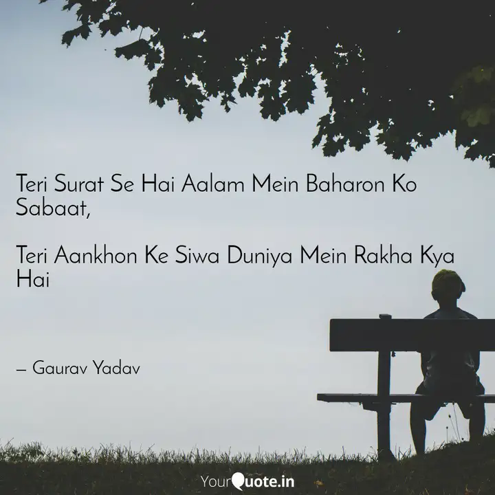 Teri Surat Se Hai Aalam M Quotes Writings By Gaurav Yadav Yourquote Comment must not exceed 1000 characters. teri surat se hai aalam m quotes