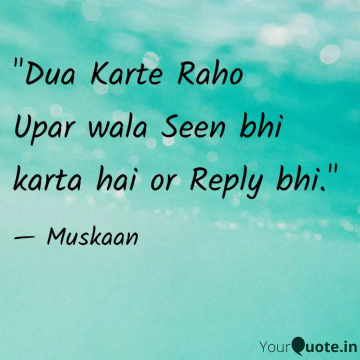Dua Karte Raho Upar Wal Quotes Writings By Muskaan Umme Yourquote