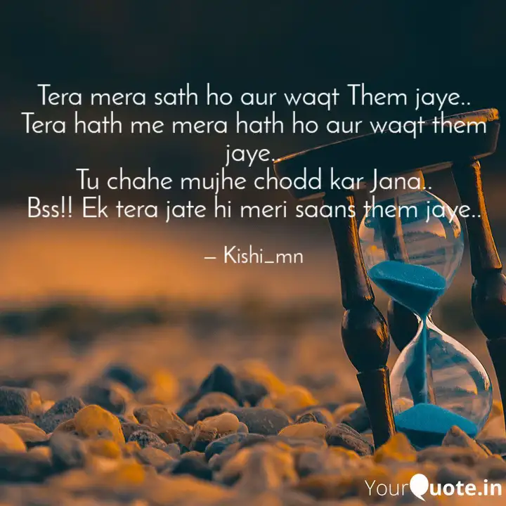 Tera Mera Sath Ho Ringtone Download Tere hath me hath hai mera. tera mera sath ho ringtone download