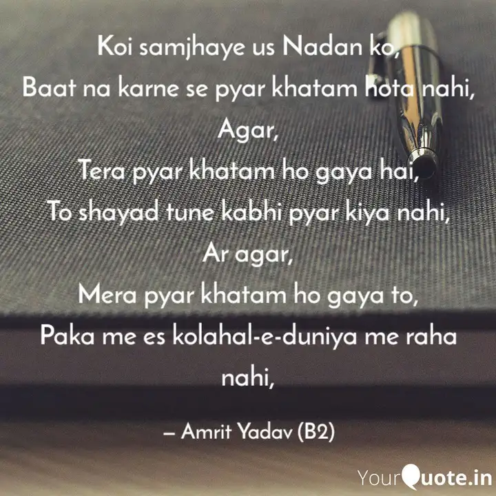 Koi Samjhaye Us Nadan Ko Quotes Writings By Amrit Yadav Yourquote