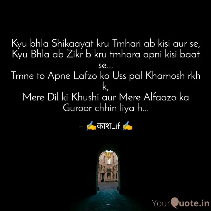 Best Guroor Quotes Status Shayari Poetry Thoughts Yourquote