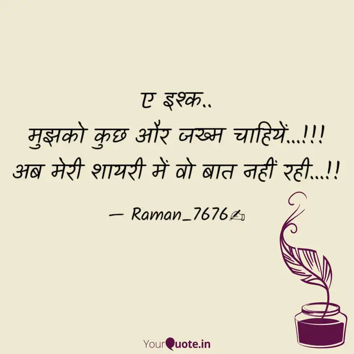Best Shivkumarbatalvi Quotes Status Shayari Poetry Thoughts Yourquote Short poetry by famous poet shiv kumar batalvi.