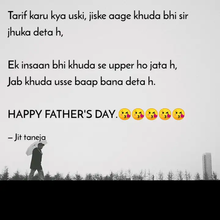 Tarif Karu Kya Uski Jisk Quotes Writings By Jit Taneja Yourquote Poets and singers pay lyrical and musical tributes to master poets and musicians. tarif karu kya uski jisk quotes