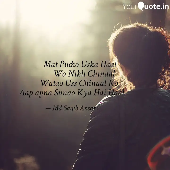 mat pucho uska ha quotes writings by md saqib ansari yourquote quotes writings by md saqib ansari