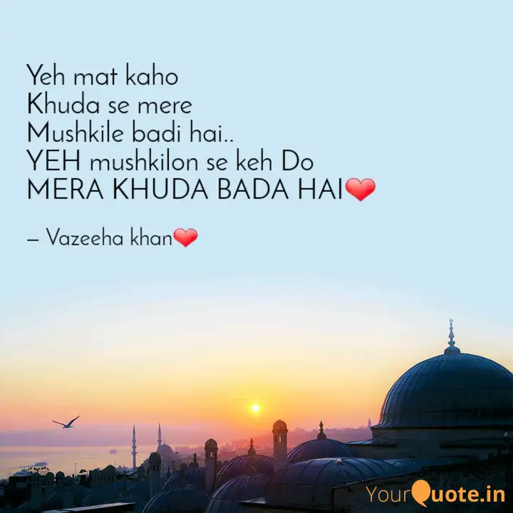 Yeh Mat Kaho Khuda Se Mer Quotes Writings By Vazeeha Khan Yourquote
