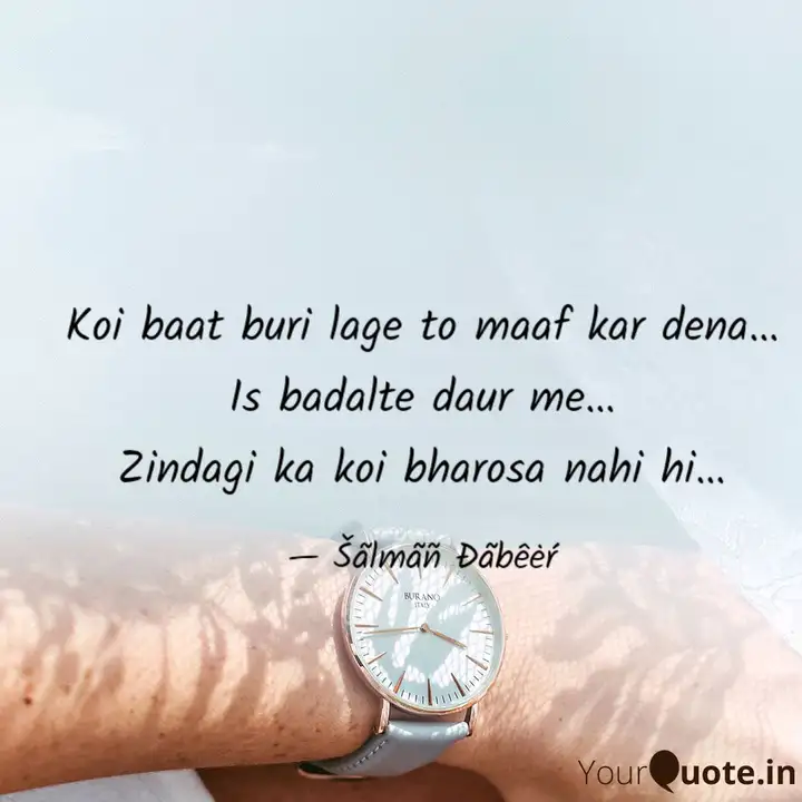 Koi Baat Buri Lage To Maa Quotes Writings By Salman Dabeer Yourquote Nothing is permanent in life except change! koi baat buri lage to maa quotes
