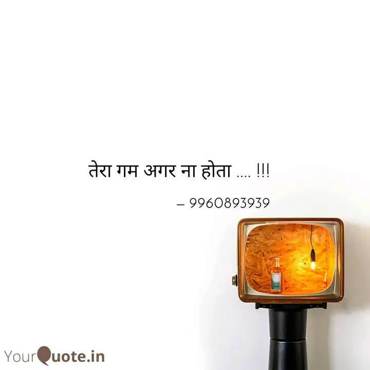à¤¤ à¤° à¤à¤® à¤à¤à¤° à¤¨ à¤¹ à¤¤ Quotes Writings By X Line Events Yourquote जब आप गर्भधारण के प्रयास कर रही हों, तो गर्भावस्था जांच पॉजिटिव न होने के बावजूद माहवारी में देरी होना परेशानी और संशय का सबब हो सकता है। yourquote