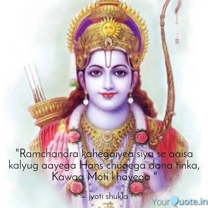 Kauwa Moti Khayega Quot Kala Kauwa Kaat Khayega Such Bol Full Dj Song Lyrics Shenera Ram ji siya se kah gye ki aise ek din hoga ki gareeb se gareeeb aaadmi here moti se khelega a ur kou gareeb nhi ragrga. shenera