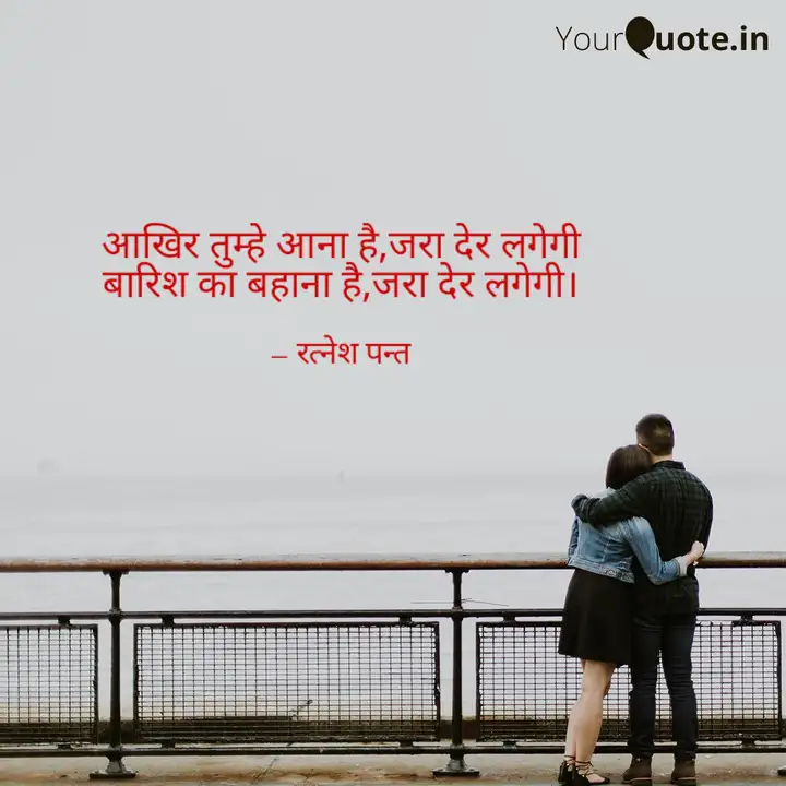 à¤à¤ à¤° à¤¤ à¤® à¤¹ à¤à¤¨ à¤¹ à¤à¤° à¤¦ Quotes Writings By Ratnesh Pant Yourquote क्या आपने अपने पति के साथ अपनी यौन इच्छाओं पर खुलकर चर्चा की है या. à¤à¤ à¤° à¤¤ à¤® à¤¹ à¤à¤¨ à¤¹ à¤à¤° à¤¦ quotes writings by ratnesh pant yourquote