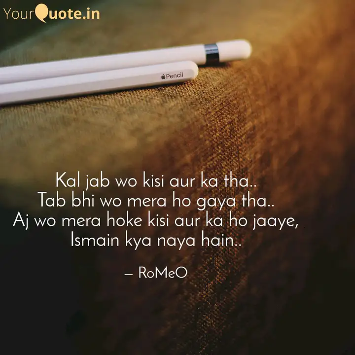 Kal Jab Wo Kisi Aur Ka Th Quotes Writings By Åomeo Linez Yourquote Tu pyar hai kisi aur ka. kal jab wo kisi aur ka th quotes