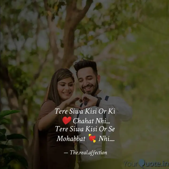 Tere Siwa Kisi Or Ki Quotes Writings By The Real Affection Yourquote Golu sharma video shoot and produced by life in katni. yourquote