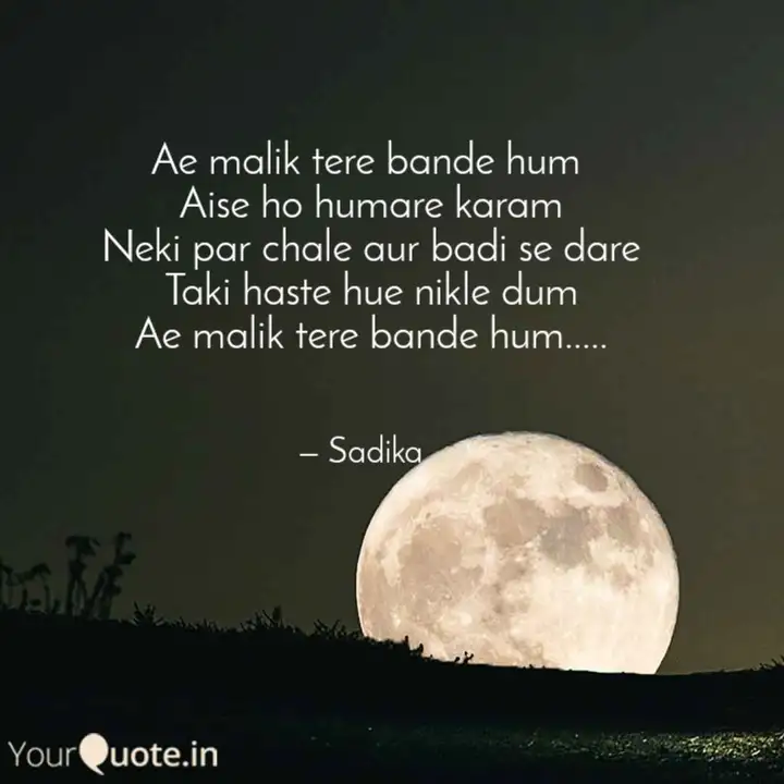 Ae Malik Tere Bande Quotes Writings By Secret Pain Yourquote He wants to rehabilitate them through hard work and kindly guidance. ae malik tere bande quotes
