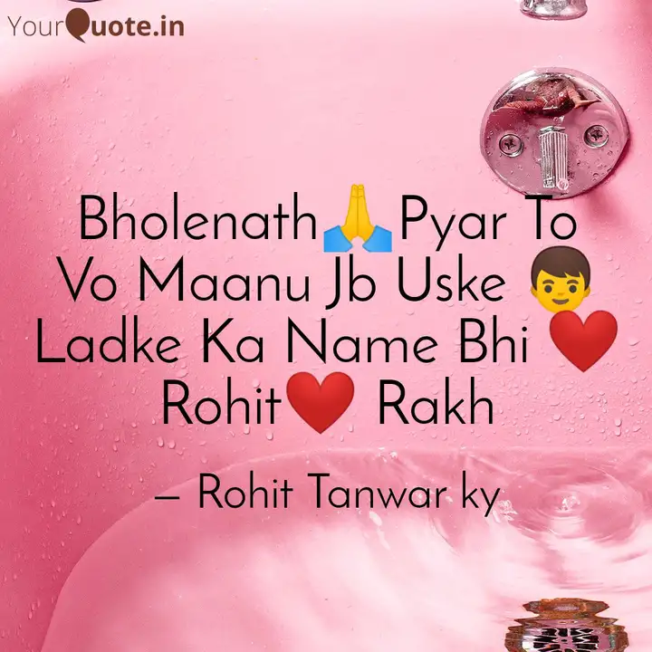 Bholenath Pyar To Vo Maa Quotes Writings By Rohit Tanwar Yourquote See the popularity of the girl's name maanu over time, plus its meaning, origin, common sibling names, and more in babycenter's baby names tool. bholenath pyar to vo maa quotes