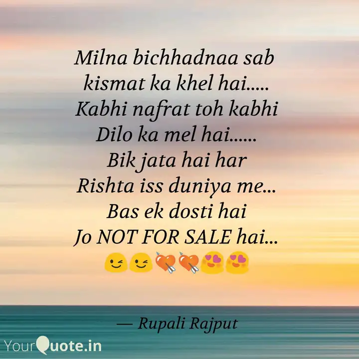 Get Wallpaper Best Yaariyan Quotes Status Shayari Poetry Thoughts Yourquote For iPhone Free