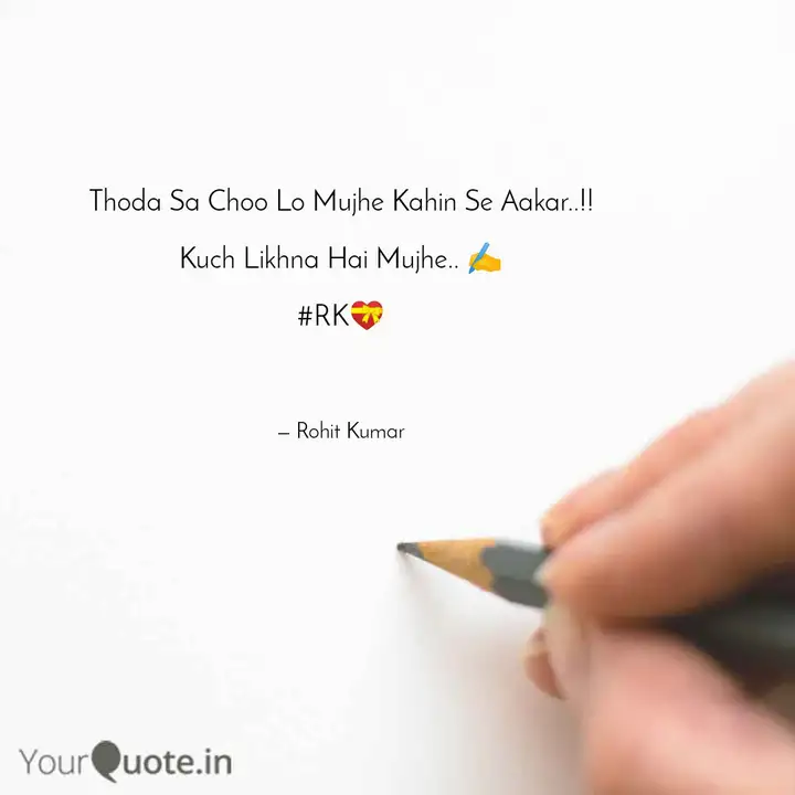Thoda Sa Choo Lo Mujhe Ka Quotes Writings By Rk Yourquote Cómo es un adverbio tanto interrogativo como exclamativo que lleva tilde por ser una palabra tónica y para diferenciarlo de la palabra átona como, que, a su vez, puede funcionar con valor de adverbio. yourquote