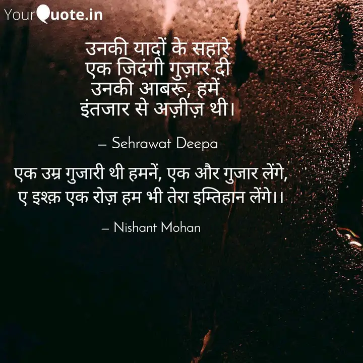 à¤à¤¨à¤ à¤¯ à¤¦ à¤ à¤¸à¤¹ à¤° à¤à¤ à¤ Quotes Writings By Deepa Sehrawat Yourquote Deepa iyer is a south asian american writer, strategist, lawyer, and racial justice advocate. yourquote