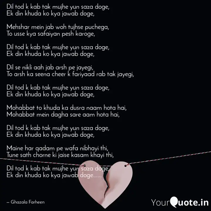 Ingbftxhdocbam