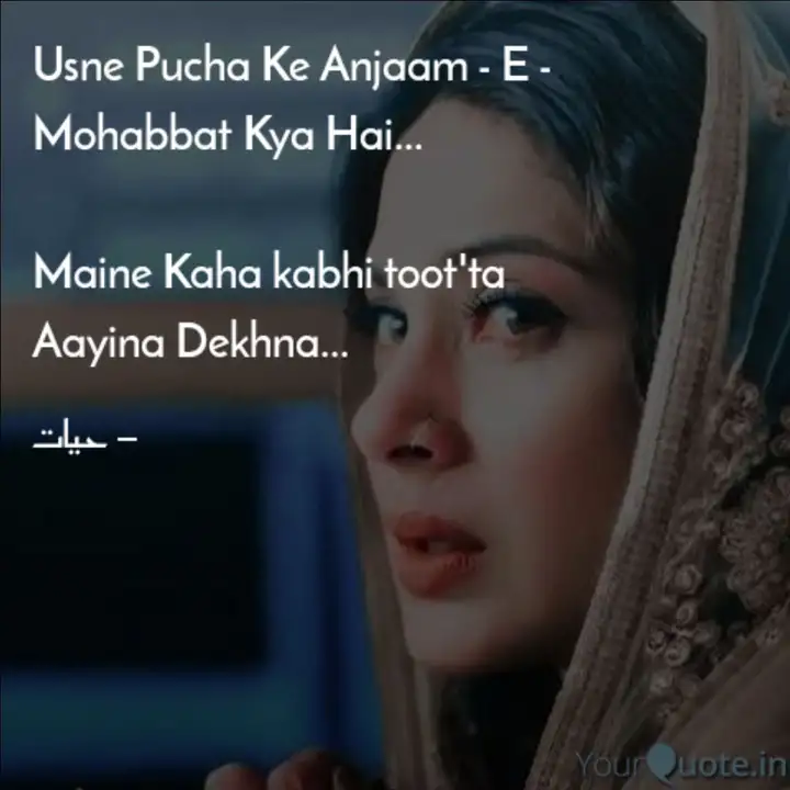 Best Anjam E Mohabbat Quotes Status Shayari Poetry Thoughts Yourquote Hey beloved ask me how much do i love you. status shayari poetry