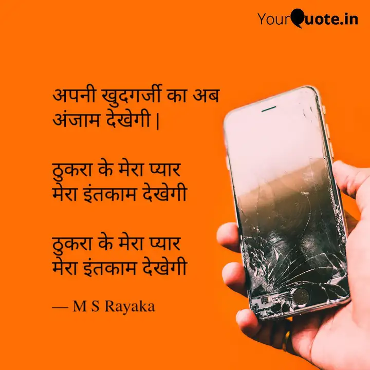 à¤à¤ªà¤¨ à¤ à¤¦à¤à¤° à¤ à¤ à¤à¤¬ à¤ à¤ à¤® Quotes Writings By Mitesh Desai Yourquote Read 4 reviews from the world's largest community for readers. yourquote