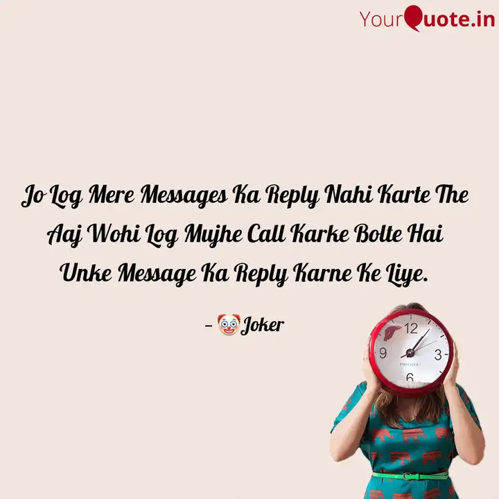 Jo Log Mere Messages Ka R Quotes Writings By Prasenjit Deb Nath Yourquote Dukh nahi hai ke jal raha hon mein. jo log mere messages ka r quotes