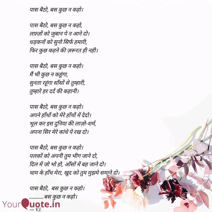 à¤ª à¤¸ à¤¬ à¤  à¤¬à¤¸ à¤ à¤ à¤¨ à¤à¤¹ Quotes Writings By Vaibhav Johari Yourquote यह लत सिर्फ आप लोगो को ही नहीं है यार बल्कि जब मैं छोटी age में था तब मुझे भी यह लत लग गयी थी. yourquote