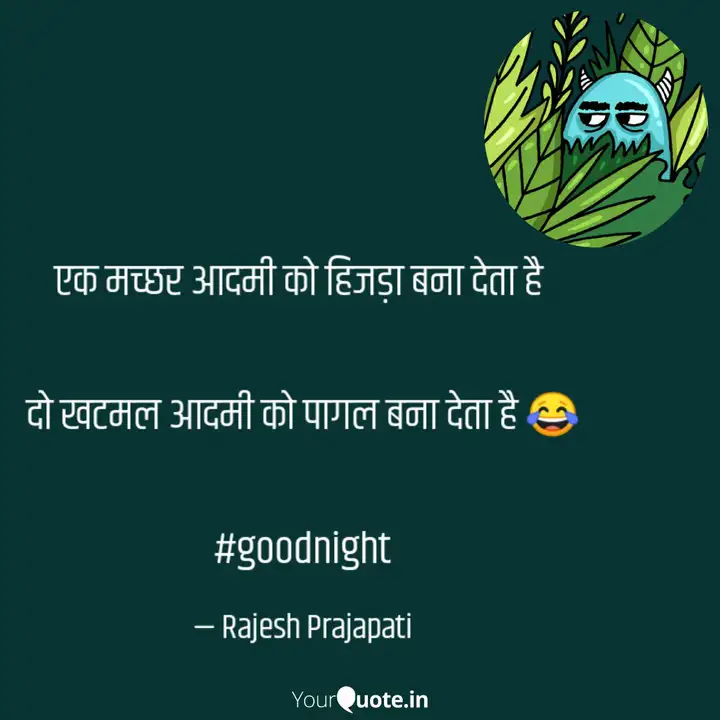 à¤à¤ à¤®à¤ à¤à¤° à¤à¤¦à¤® à¤ à¤¹ à¤à¤¡ à¤¬à¤¨ Quotes Writings By àª àªµàª² àª¶ àª¨ àª¯ Yourquote एक आदमी अपने दोस्त के साथ मदिर गया. yourquote