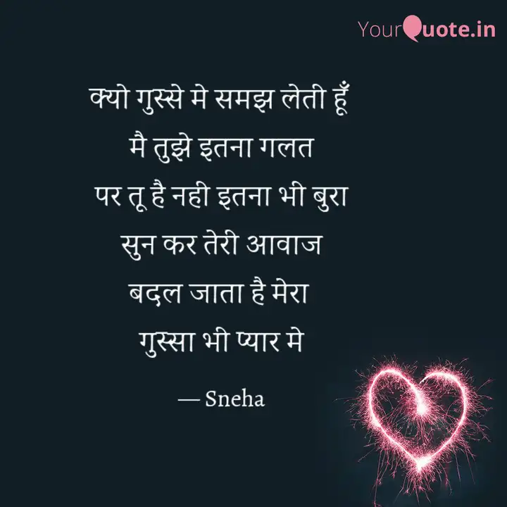 Best À¤ À¤¸ À¤¸ Quotes Status Shayari Poetry Thoughts Yourquote Здравствуйте, можно решение с подробным(желательно)ответом. best à¤ à¤¸ à¤¸ quotes status shayari poetry thoughts yourquote