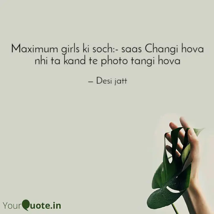 Maximum Girls Ki Soch S Quotes Writings By Prince Sharma Yourquote