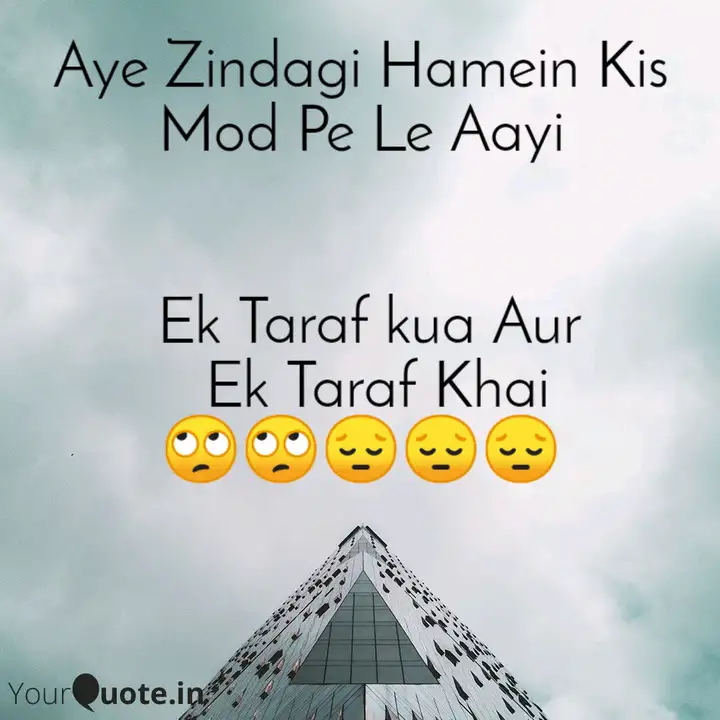 Aye Zindagi Hamein Kis Mo... | Quotes & Writings by Priyanka Purohit | YourQuote