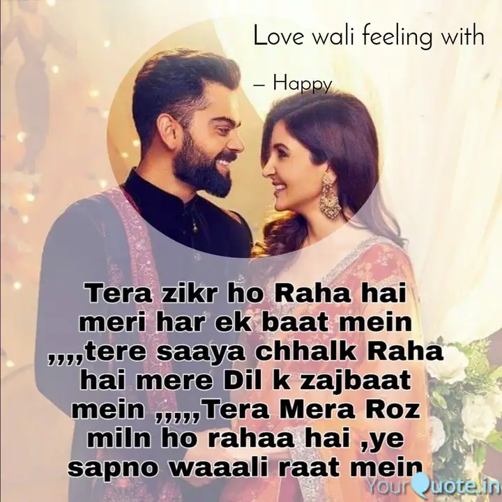 Love Wali Feeling With Quotes Writings By Happy Preet Yourquote Free love shayari wali photo download for android. love wali feeling with quotes