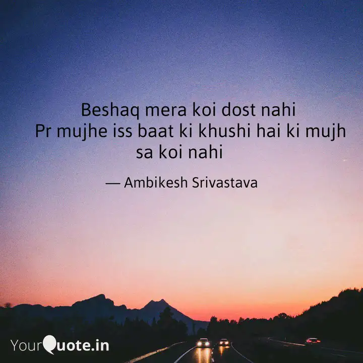 Beshaq Mera Koi Dos Quotes Writings By Ambikesh Srivastava Yourquote Har kisi ko badalte dekha maine sad attitude shayari status tik tok famous whatsapp status. beshaq mera koi dos quotes