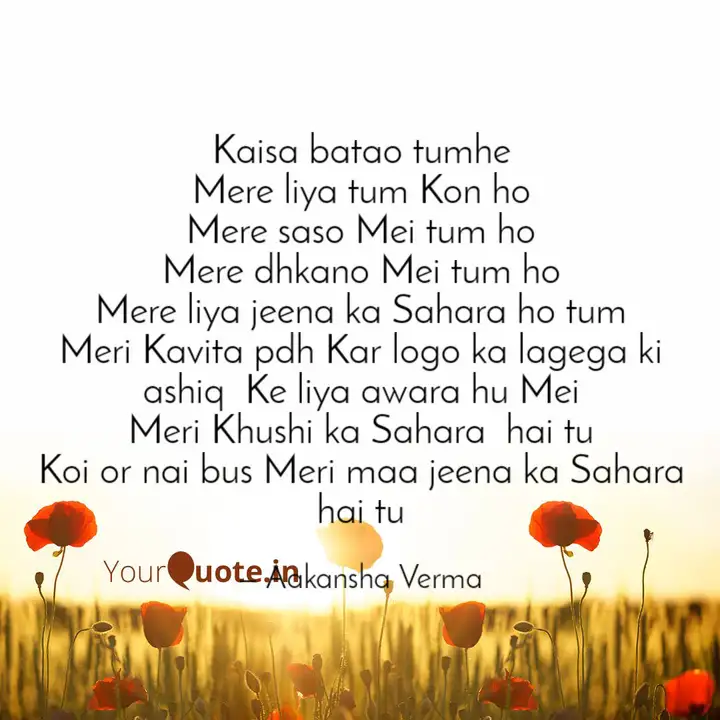 kaisa-batao-tumhe-mere-li-quotes-writings-by-aakansha-verma