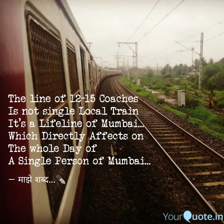 The Line Of 12 15 Coaches Quotes Writings By à¤® à¤ à¤¶à¤¬ à¤¦ Yourquote Mumbai local trains are optimized to carry an average of 1,700 people per journey, but in actuality a train will carry almost 5,000 on average during peak the engines of the mumbai local have a short rest period. the line of 12 15 coaches quotes