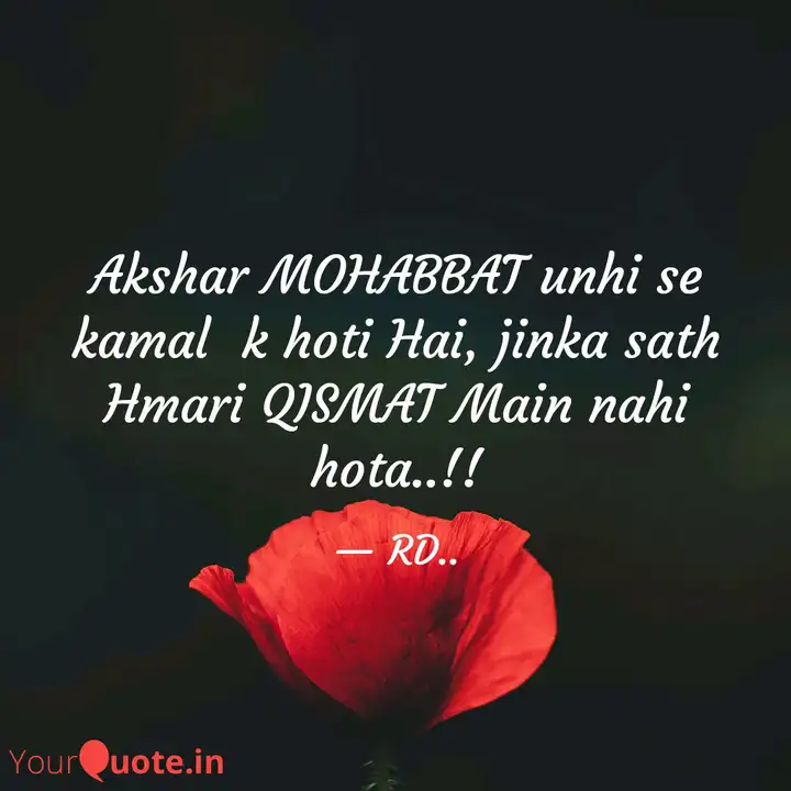 Akshar Mohabbat Unhi Se Quotes Writings By Jatin Mavi Yourquote We have a record for a kamal k khanal living at an address in london se5. yourquote
