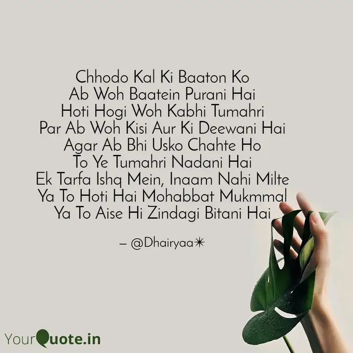 Chhodo Kal Ki Baaton Ko A Quotes Writings By Dhairya Thakur Yourquote chhodo kal ki baaton ko a quotes
