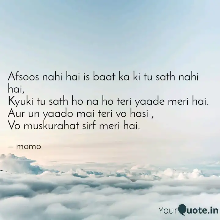 Momo Quotes Yourquote